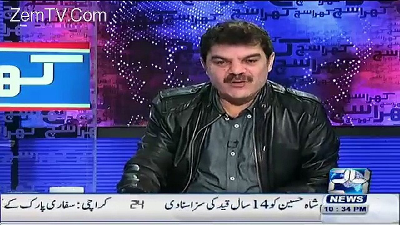 BBC Report On Smart Phone Damages On Human Body