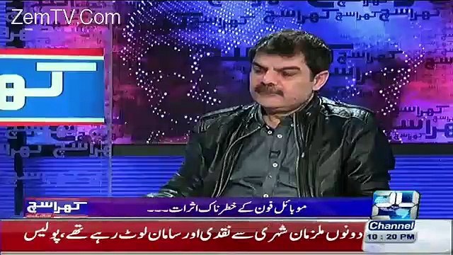 Inexpensive China Mobile Phone Use Krne Ke Ek Maa Ko Kiya Nuqsan Hein