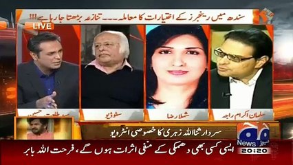 Naya Pakistan – 12th December 2015