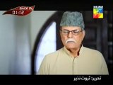 Tere Baghair Episode 4  Promo By Hum TV
