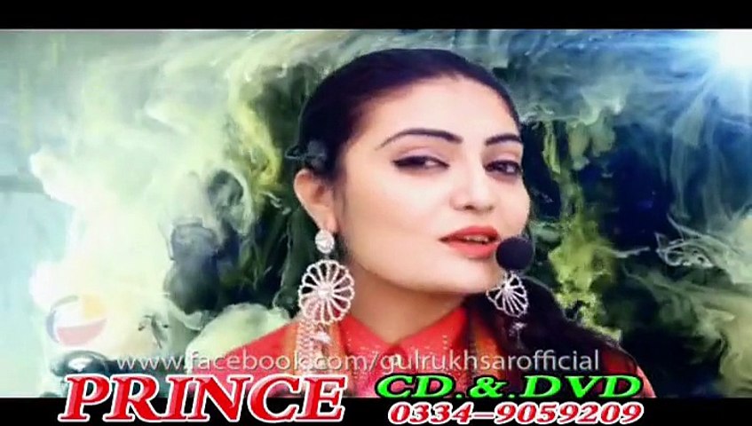 tm mara asmaan   mari zameen bn gia-main jn ya war don har jeet bhr haar don-Awargi bn gia-han haseen bn gia