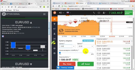 Рабочая стратегия! 900 рублей за 30 минут. Торгуем бинарными опционами на iqoption.com