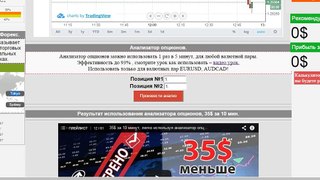 iq option заработок с помощью сигналов