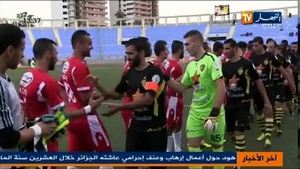 النشرة الرياضية ليوم 27 اكتوبر 2013