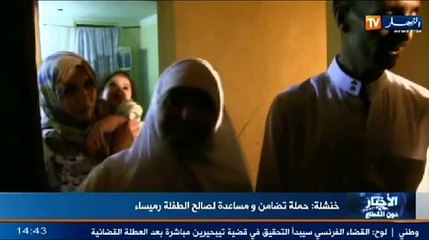 النشرة المحلية 2 ليوم 15 جويلية 2014