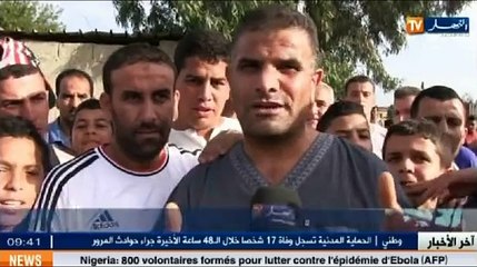 النشرة المحلية الأولى ليوم 17 أوت 2014(1)