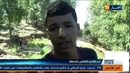 النشرة المحلية ليوم 6 أكتوبر 2013