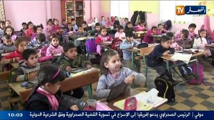 الموجز الإخباري ليوم 1 فيفري 2014(1)