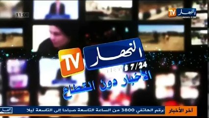 الموجز الاخباري ليوم 2 نوفمبر 2013(1)