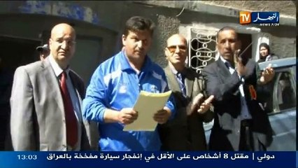 الموجز الإخباري ليوم 12 جانفي 2014(1)