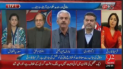 Arif Hameed Bhatti and Zaeem Qadri in Live Show