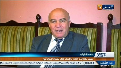 حصاد الاخباري ليوم 29-11-2013 - الجزء الثاني -