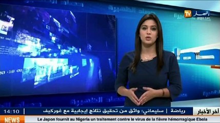 حصاد الظهيرة ليوم 02 سبتمبر 2014