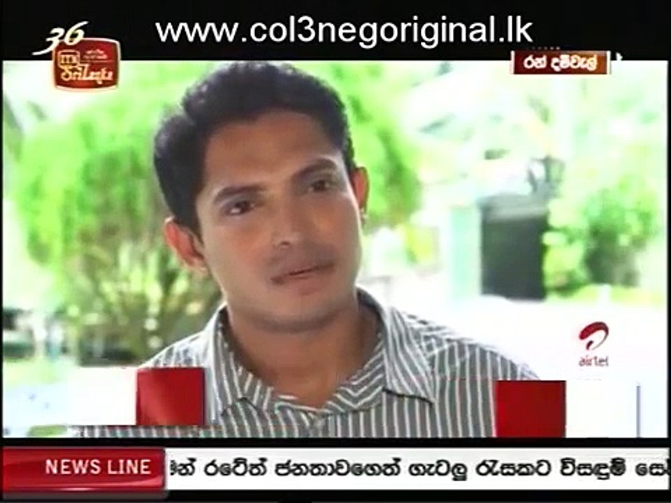 Ran Damwel (68) 02 09 2015 Part 2