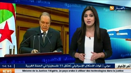 حصاد الظهيرة ليوم 03 سبتمبر 2014