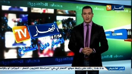 حصاد الظهيرة ليوم 26 نوفمبر2013 -الجزء الثاني -