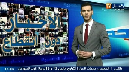 حصاد الظهيرة ليوم 27-02-2014