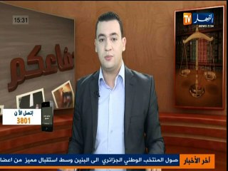 حصة دفاعكم ل 7 جوان 2013