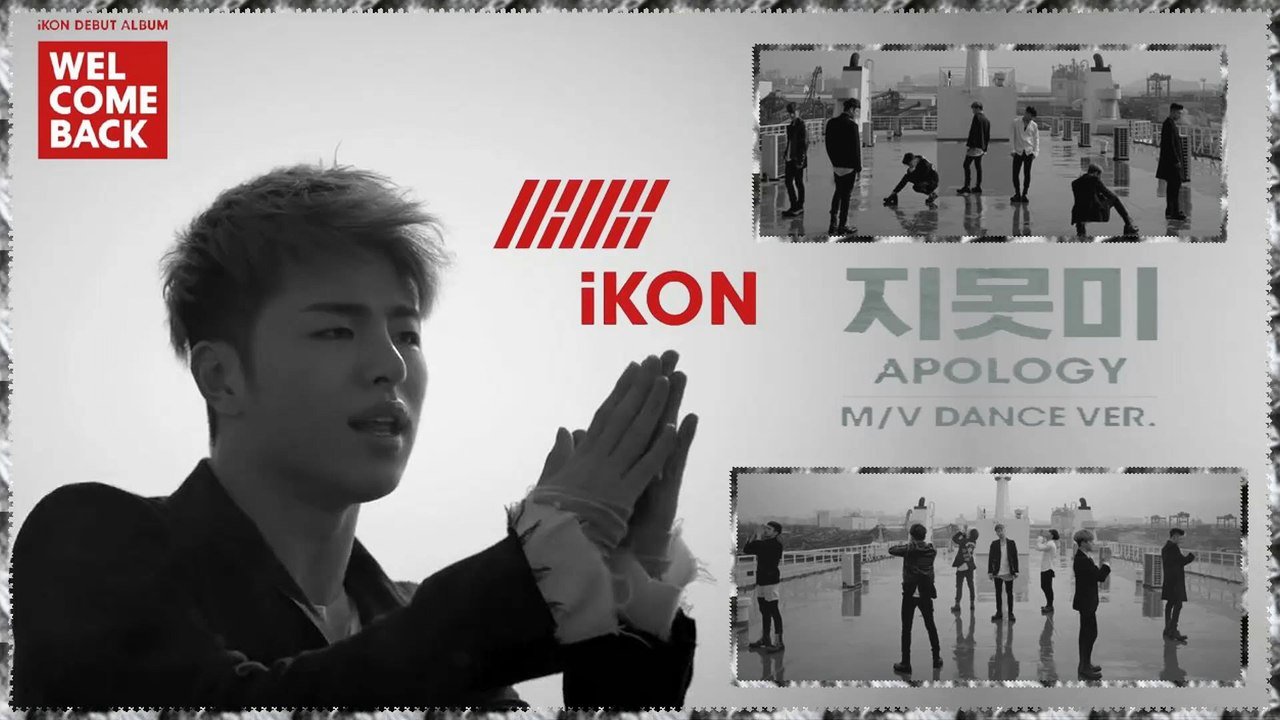 iKON - APOLOGY  Dance ver. k-pop [german Sub]