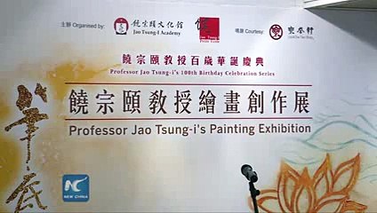 Jao Tsung-Is painting exhibition opens in Hong Kong 2015