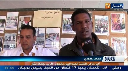 النشرة المحلية ليوم 28 فيفري 2014(1)