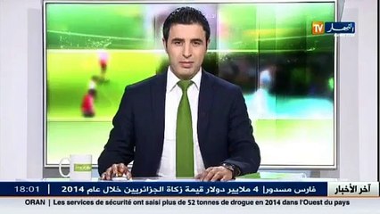 النهار تقف على جاهزية ملعب مونغومو الذي سيحتضن مبا