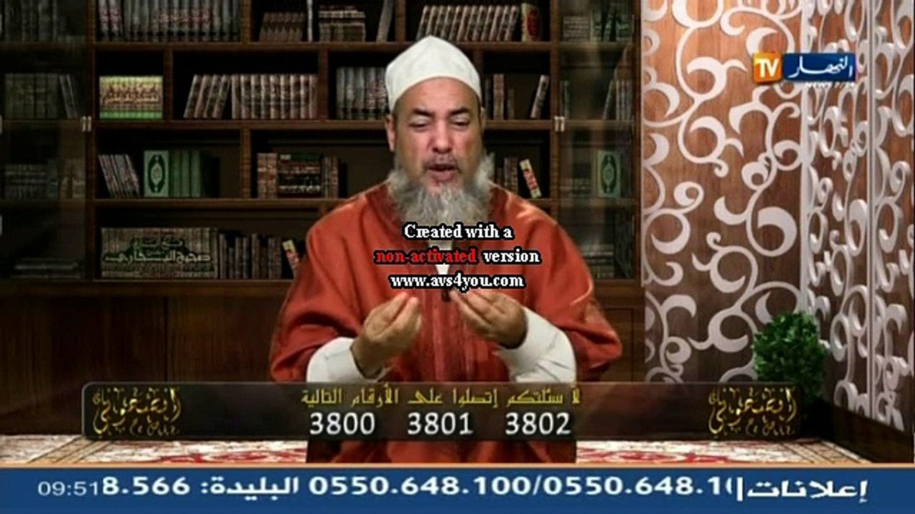 إنصحوني مع الشيخ شمس الدين الجزائري ليوم 17 سبتمبر