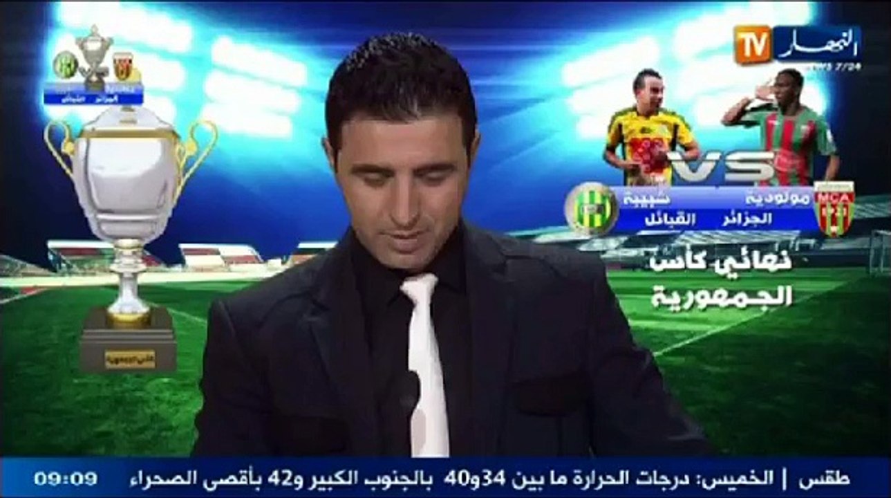 أولى الصور الحصرية من داخل ملعب مصطفى تشاكر ساعات_