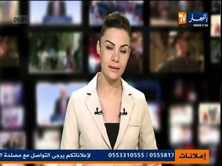 تسجيل انخفاض بنسبة 26ر8 بالمائة من صادرات  خلال ال