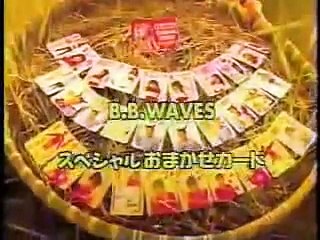 アニメ版ポケットモンスターで放送されたCM