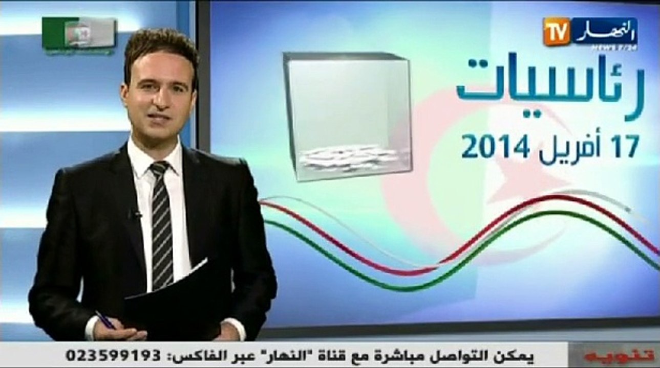 تغطية خاصة_ توزيع مكاتب و مراكز التصويت