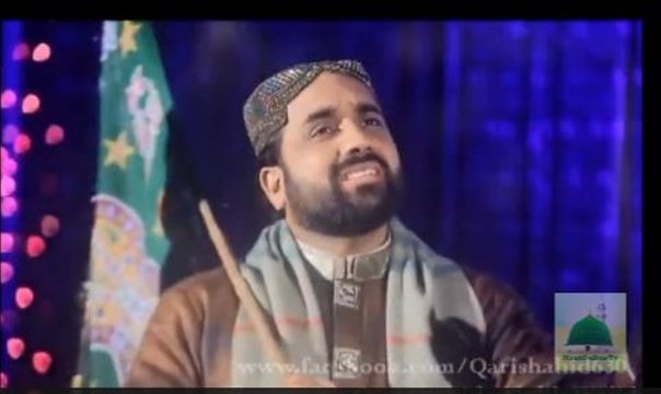Aj Ashiqaan Ne Jashan Manaye Full Video Naat - Qari Shahid Mehmood - New Naat Album [2016] - Naat Online