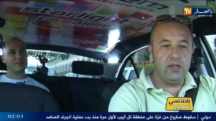 طاكسي المربوح الحلقة الثالثة و العشرون