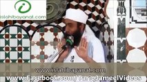 Greatest Quality of Hazrat Muhammad (SAW) by Maulana Tariq Jameel