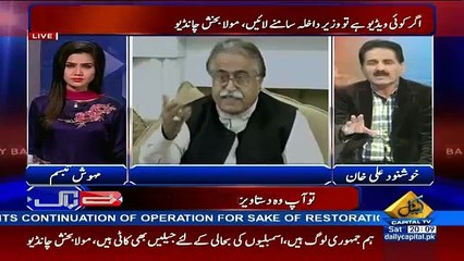 Dr. Asim ko Hathkari Na Lagaien Unhein Khula Chor Dein