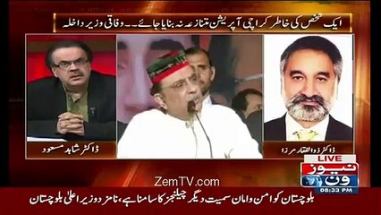 Dr. Asim Was Not Even A Properly Qualified Surgeon.. Zulfiqar Mirza Reveals
