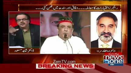 Iam Starting Campaign To Call Rangers In Sindh-Zulfiqar Mirza