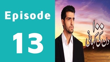 100 Din Ki Kahani Episode 13 Full on Hum Sitaray