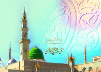 Meelad -e -Mustafa (SAW) By Khawaja  Sufi Sarfraz Ali