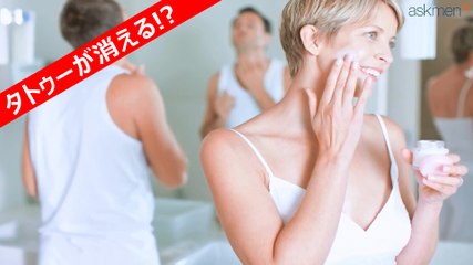 タトゥー/入れ墨を消せるクリーム Bisphosphonate Liposomal Tattoo Removal/BLTR