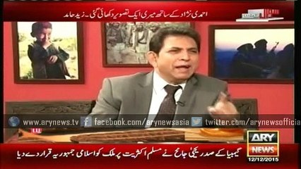 RAW colluded with some elements against me, says Zaid Hamid Chat Conversation End
