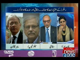 10pm with Nadia Mirza, 12-December-2015