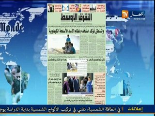 معرض الصحافة الدولية(8)