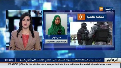 مقتل شخصين في تبادل اطلاق النار بمتجر يهودي في فرن