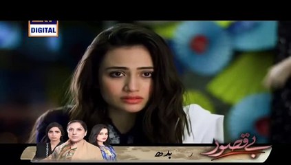 Aitraz Episode 18 P2