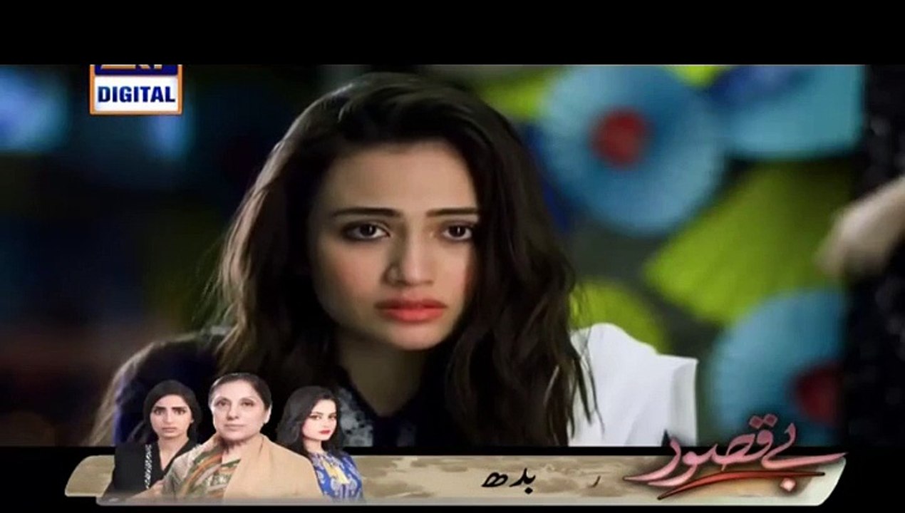 Aitraz Episode 18 P2