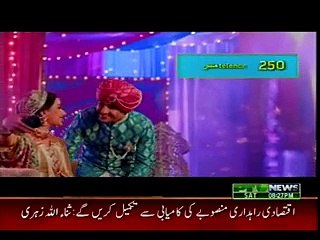 NUKTAE AITRAZ 12-12-2015