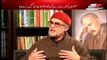 Sawal Ye Hai with Dr Danish Part 2 Zaid Hamid Interview ARY News 12th December 2015