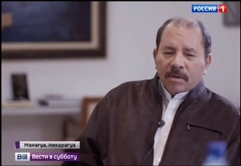 12 Декабря День Дружбы России и Никарагуа.Репортаж и интервью с Даниэлем Ортегой.