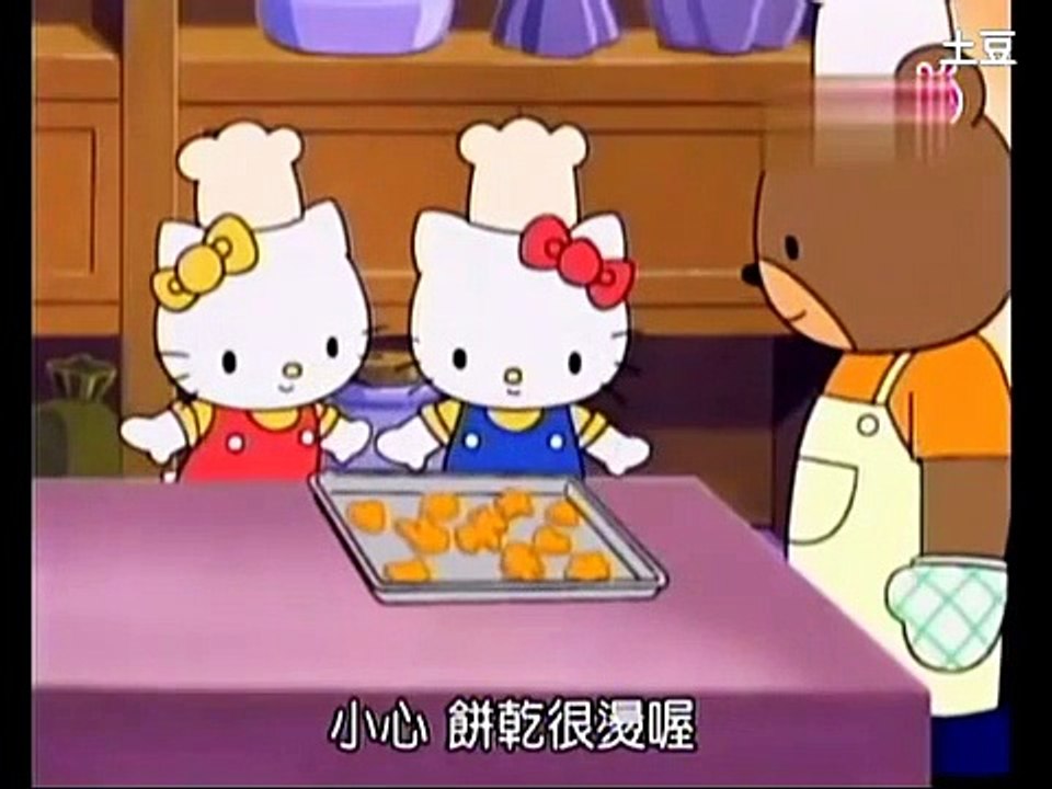 凱蒂貓樂園 第10集
